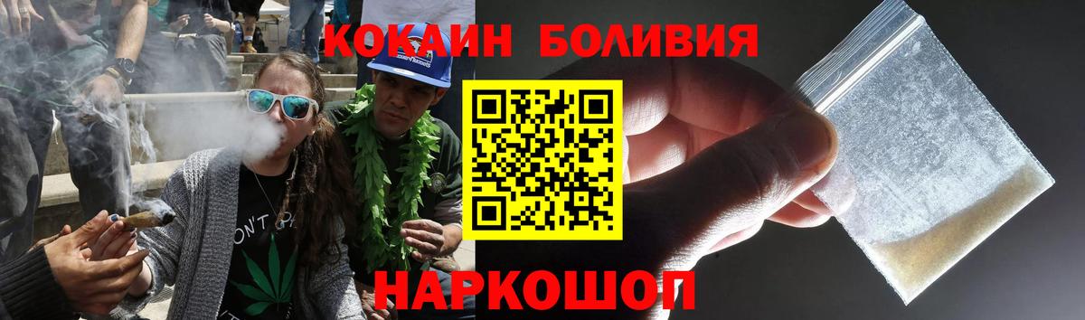 COCAIN FishScale  COCAIN FishScale  Боровичи  Вход с VPN 