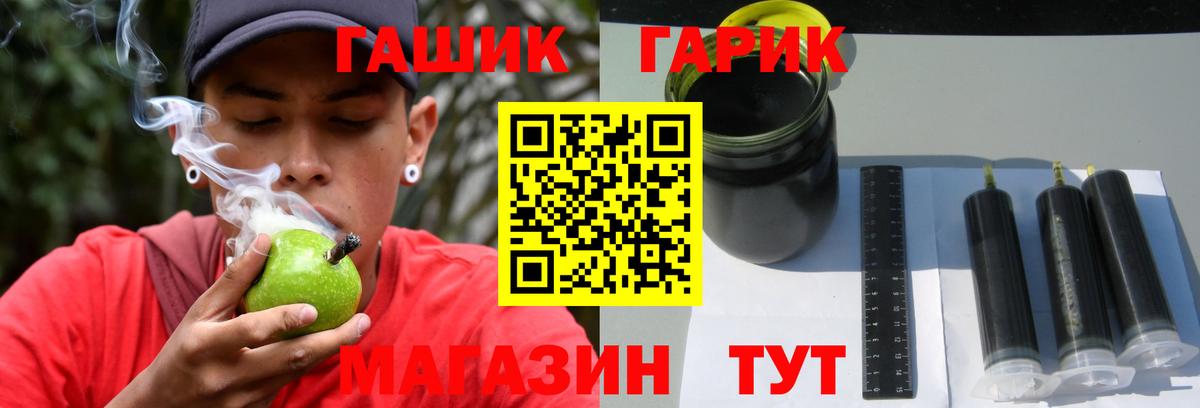 ГАШ AMNESIA HAZE  продажа наркотиков  Боровичи  Вход с VPN 