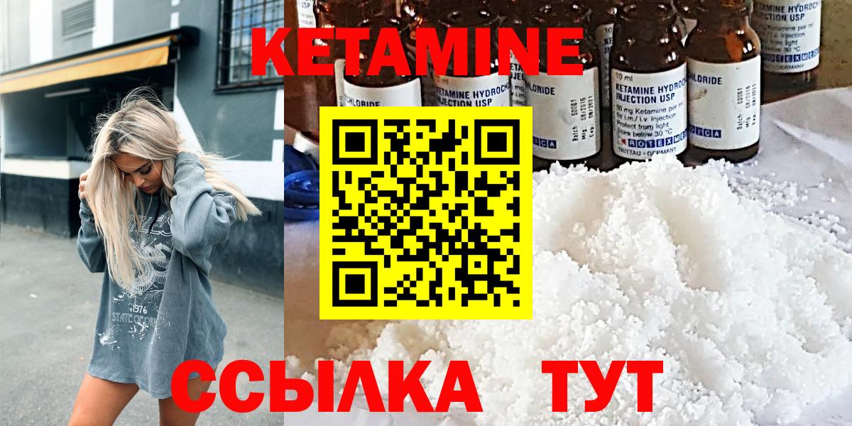 Конопля  A PVP СК кристаллы  Мефедрон   Боровичи  Вход с VPN 