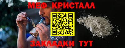 мескалин Волгодонск