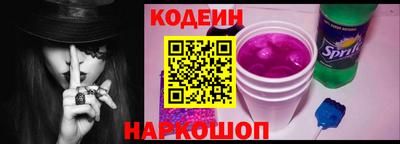 наркотики Волжский