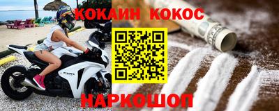 наркотики Волжский