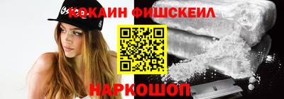 наркотики Волжский