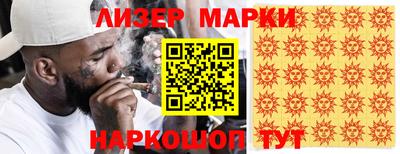 наркотики Волжский