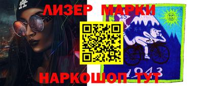 мескалин Волгодонск