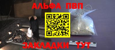 дистиллят марихуана Волжск