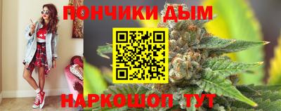 мескалин Волгодонск