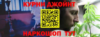дистиллят марихуана Волжск