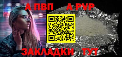 дистиллят марихуана Волжск