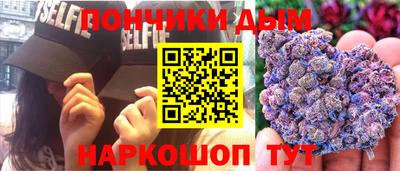 дистиллят марихуана Волжск