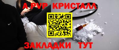 наркотики Волжский