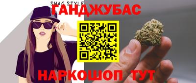 наркотики Волжский