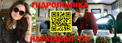 мескалин Волгодонск