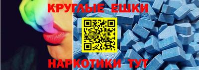 мескалин Волгодонск