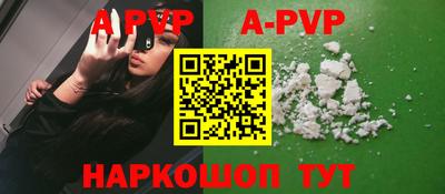 мескалин Волгодонск