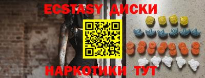 мескалин Волгодонск