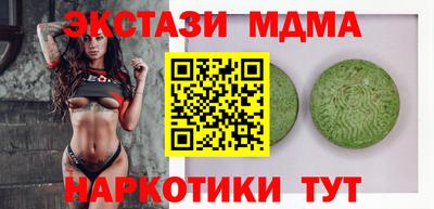 дистиллят марихуана Волжск