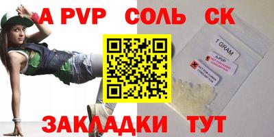 наркотики Волжский