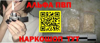 мескалин Волгодонск