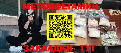 мескалин Волгодонск