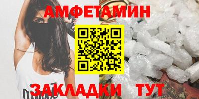 мескалин Волгодонск
