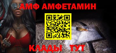 мескалин Волгодонск