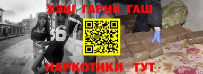 мескалин Волгодонск