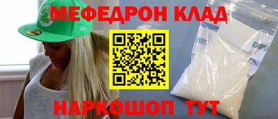 наркотики Волжский
