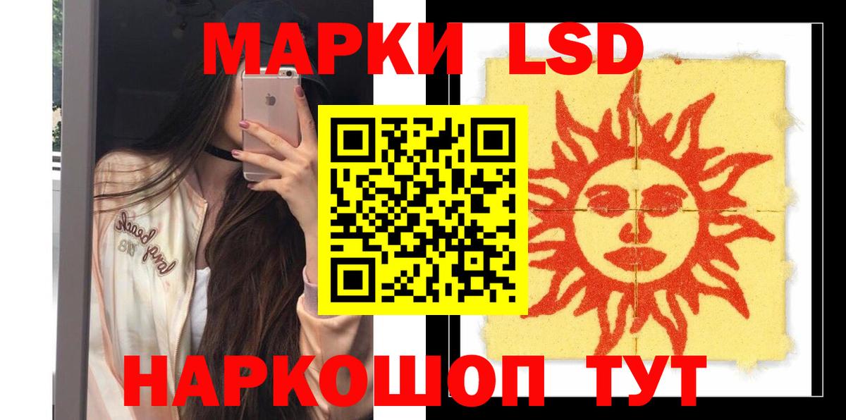 ЛСД экстази ecstasy  ЛСД экстази  Боровичи  LSD-25 экстази ecstasy  Вход с VPN 