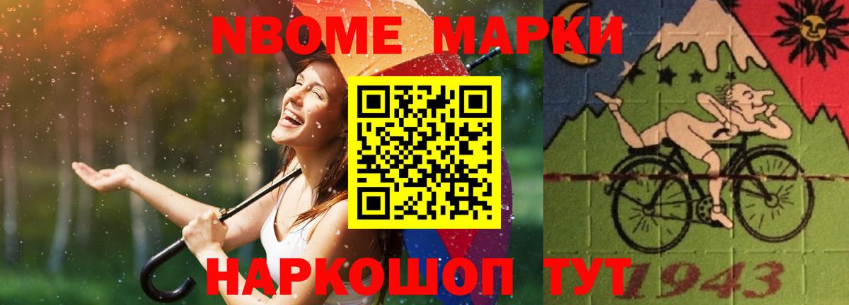 ЛСД экстази кислота Боровичи