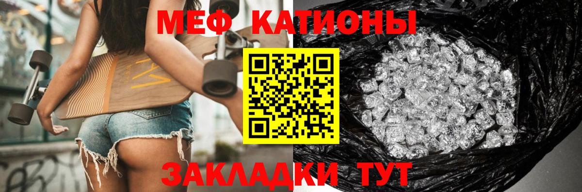 Боровичи  Меф  Мефедрон VHQ  купить наркотики цена  МЯУ-МЯУ мука  МЕГА ссылка  Вход с VPN 