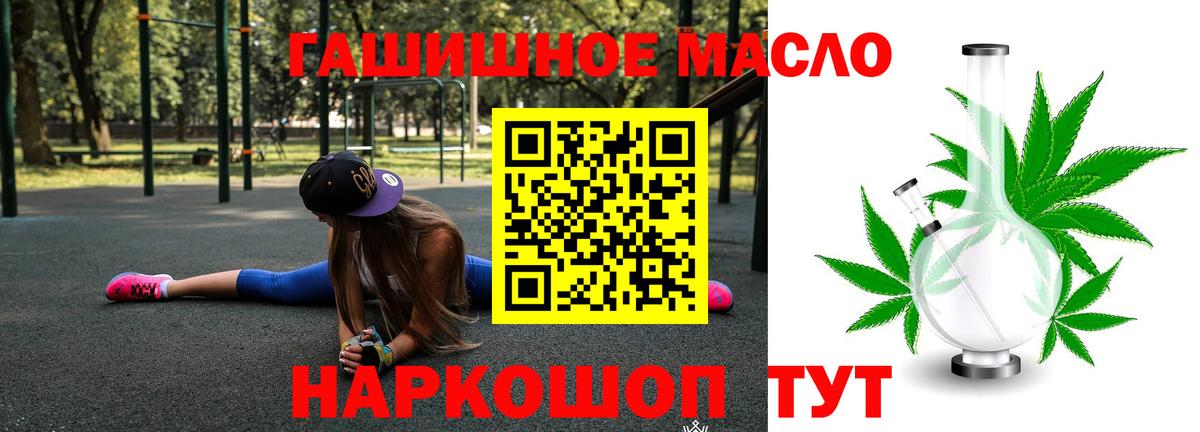 ТГК вейп с тгк  купить   Боровичи  Вход с VPN 