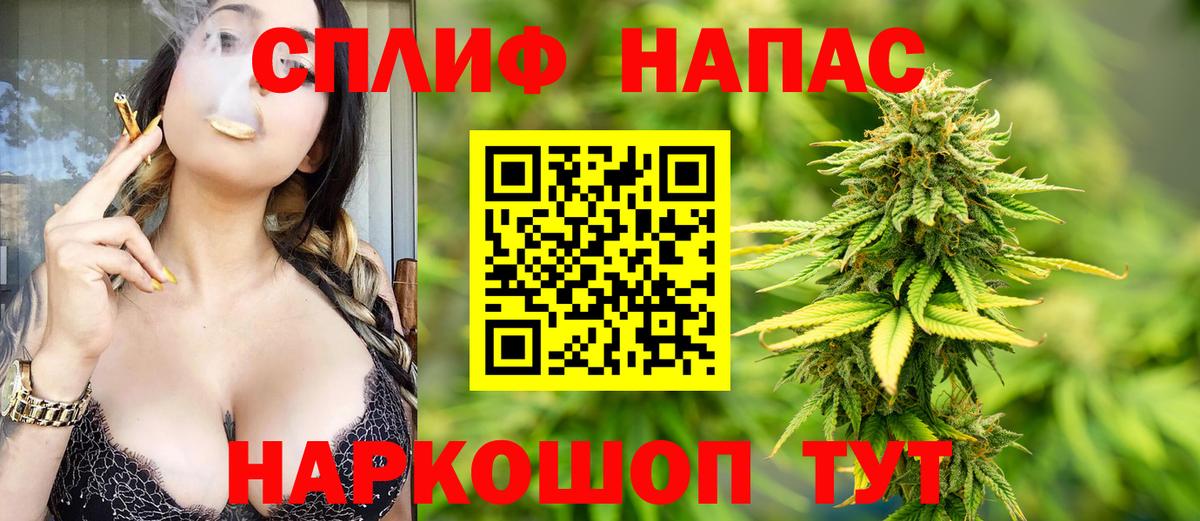 Шишки марихуана конопля Боровичи