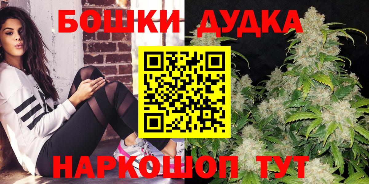 Боровичи  Бошки Шишки семена  Канабис планчик  Вход с VPN  МАРИХУАНА White Widow 